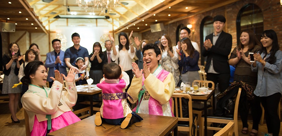 돌잔치 돌잡이 환호 장면